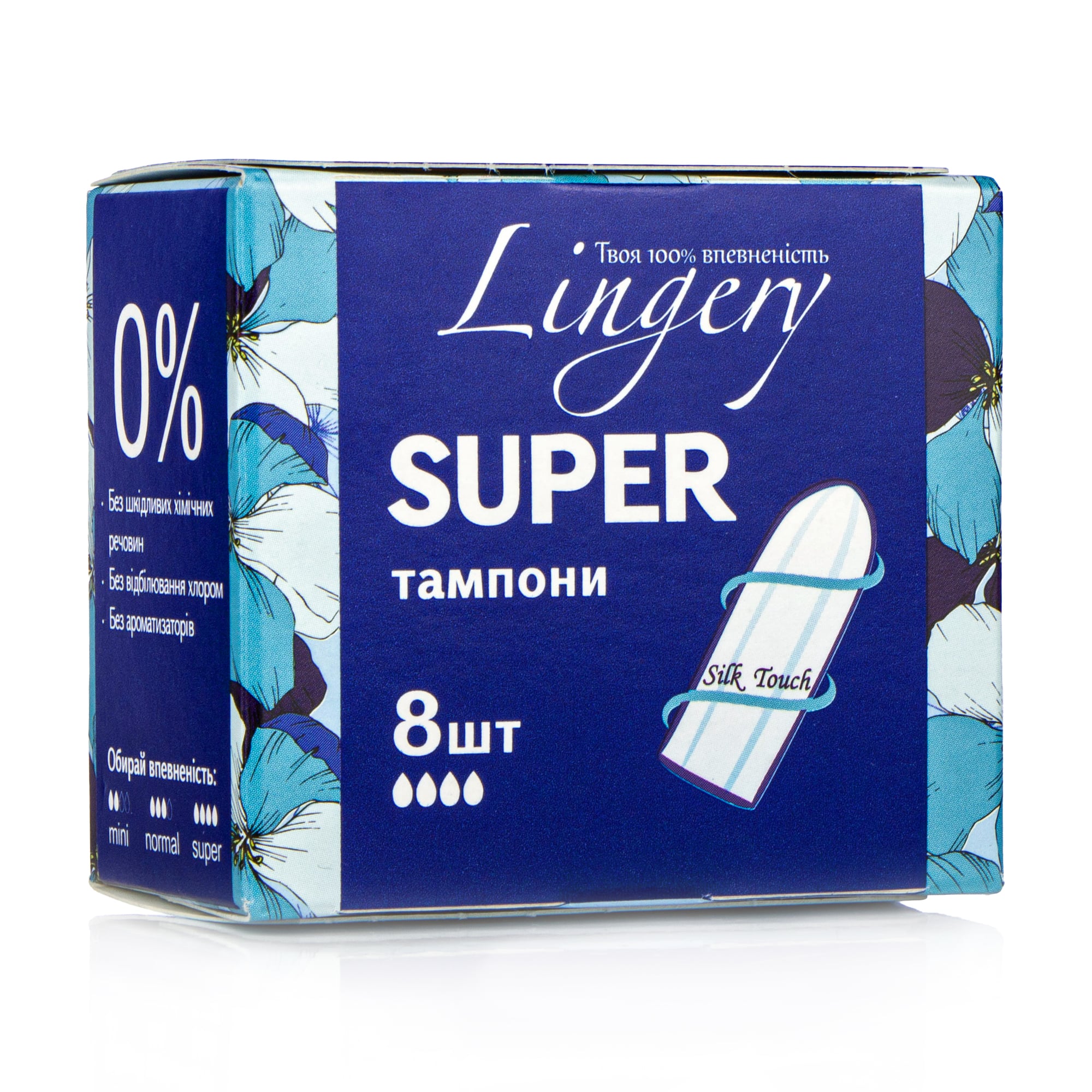 Тампони Lingery Super, 8 шт